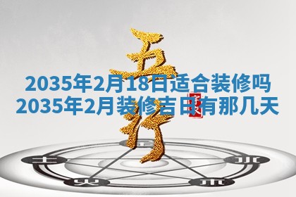 2025年12月08日财神方位,财神方位详解