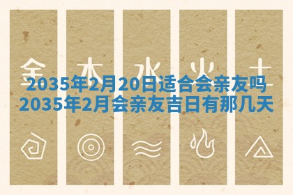 2025年6月7日适合房屋装饰吗,装修是好日子吗