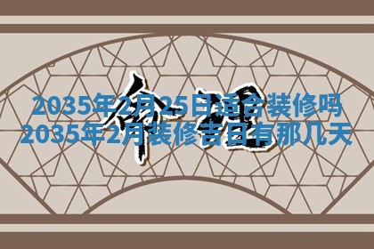 2025年12月09日财神朝向查询