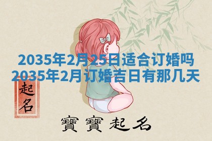 2025年12月10日打麻将财神在哪个方位,每日财神方位查询