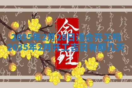 2025年12月09日财神朝向查询
