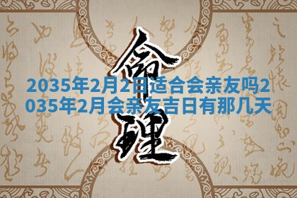 邹姓宝宝起名禁忌与技巧：2026年03月15日出生男孩子最佳名字