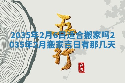 2025年12月13日打麻将财神吉位查询