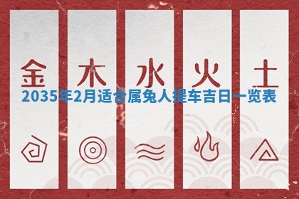 2025年6月7日适合房屋装饰吗,装修是好日子吗