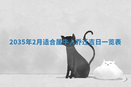 2025年12月07日打牌朝哪个方向