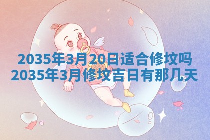 2025年6月22日适宜商定婚事吗,订婚吉日查询