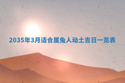 2025年12月09日财神朝向查询