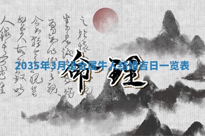 2025年12月09日财神朝向查询