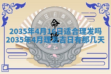 今日2025年6月14日适不适合更换大门,安门黄历吉日分析