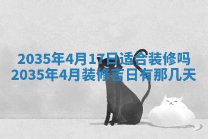赖姓女孩子名字推荐：2026年02月08日出生宝宝的吉祥起名