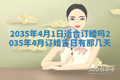 吴姓男宝宝名字精选：2026年03月07日生辰八字起名技巧