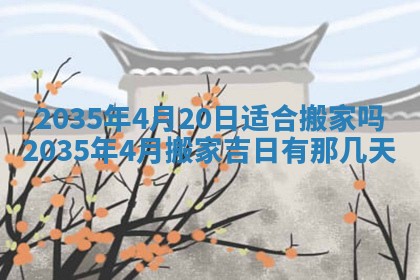 2025年12月09日财神朝向查询