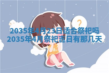 2025年12月07日打牌朝哪个方向