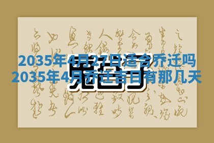 赖姓女孩子名字推荐：2026年02月08日出生宝宝的吉祥起名