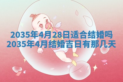 赖姓女孩子名字推荐：2026年02月08日出生宝宝的吉祥起名
