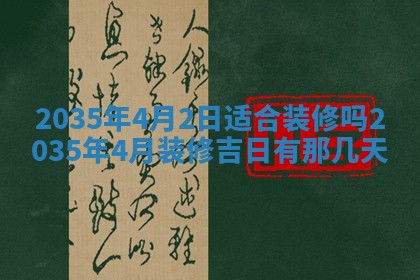 吴姓男宝宝名字精选：2026年03月07日生辰八字起名技巧