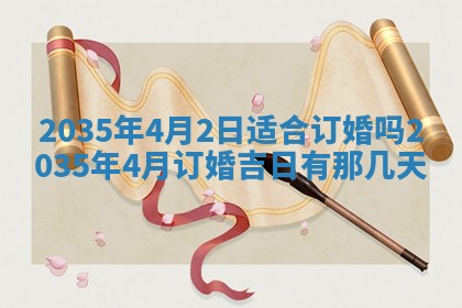 赖姓女孩子名字推荐：2026年02月08日出生宝宝的吉祥起名