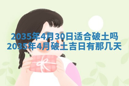 吴姓男宝宝名字精选：2026年03月07日生辰八字起名技巧