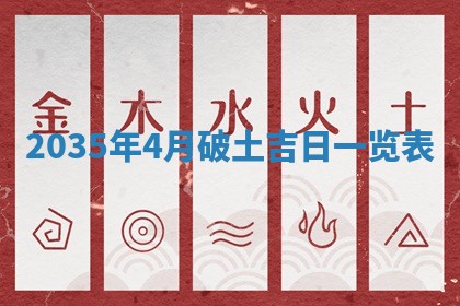 2025年12月07日打牌朝哪个方向