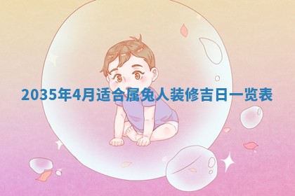 2025年6月24日适合登记结婚吗,领证是好日子吗