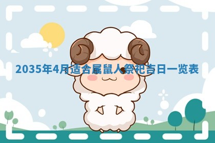 2025年12月09日财神朝向查询