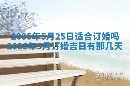 2025年12月09日财神朝向查询