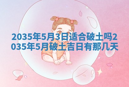 赖姓女孩子名字推荐：2026年02月08日出生宝宝的吉祥起名
