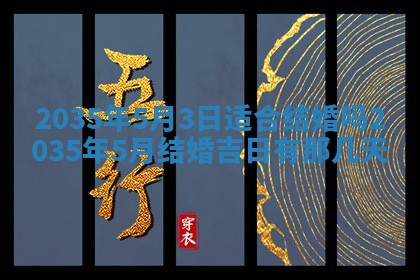 2025年12月10日打麻将财神在哪个方位,每日财神方位查询