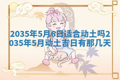 2025年12月09日财神朝向查询