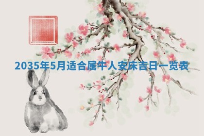 2025年12月07日打牌朝哪个方向