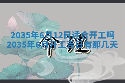 2025年12月09日财神朝向查询