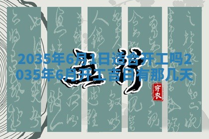 2025年12月09日财神朝向查询