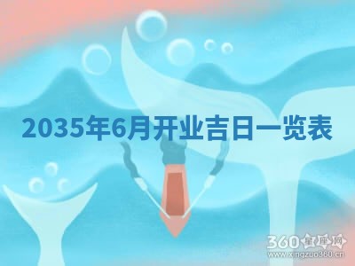 2025年12月05日打牌朝哪个方向