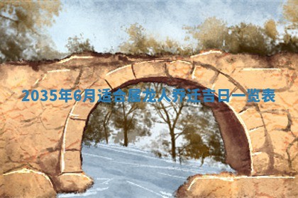 2025年12月09日财神朝向查询