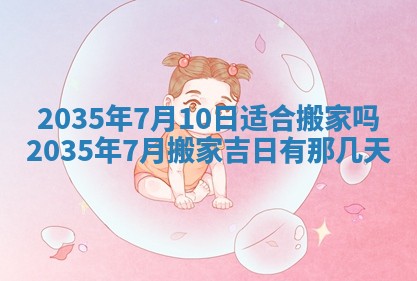 2025年12月09日财神朝向查询