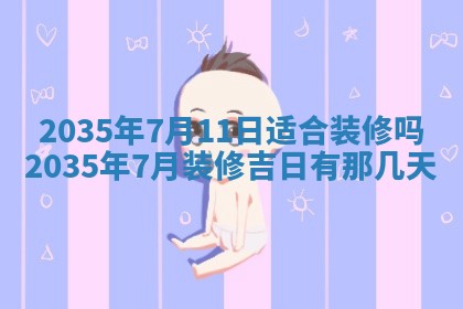 2025年12月07日打牌朝哪个方向
