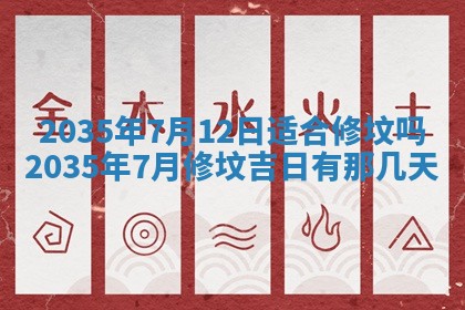 2025年12月09日财神朝向查询