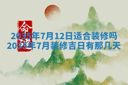 2025年12月07日打牌朝哪个方向