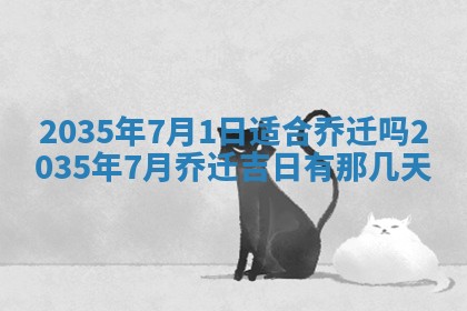 2025年12月07日打牌朝哪个方向