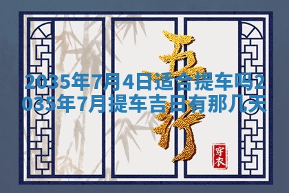 2025年12月07日打牌朝哪个方向