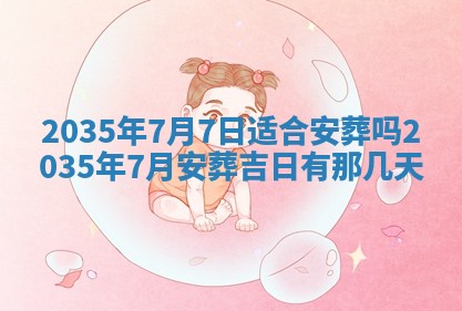 2026年01月23日出生余姓男宝宝八字五行取名禁忌与建议