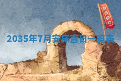 2026年01月23日出生余姓男宝宝八字五行取名禁忌与建议