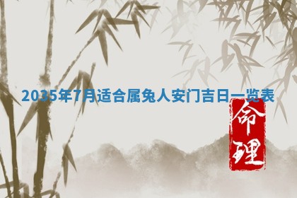 2025年12月10日打麻将财神在哪个方位,每日财神方位查询