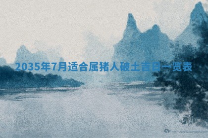 2025年12月09日财神朝向查询