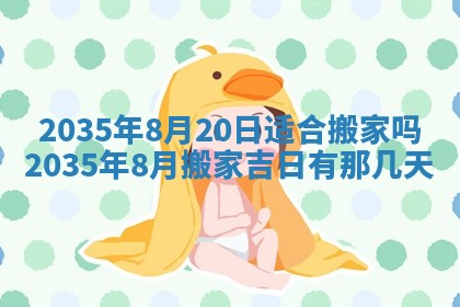 2025年12月09日财神朝向查询