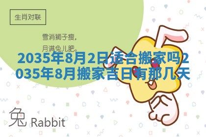 赖姓女孩子名字推荐：2026年02月08日出生宝宝的吉祥起名