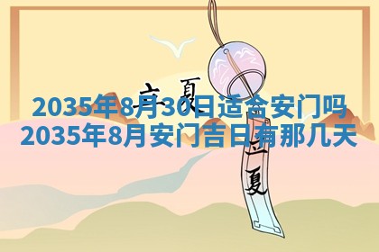 2025年12月07日打牌朝哪个方向
