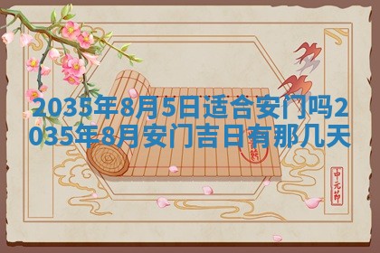 吴姓男宝宝名字精选：2026年03月07日生辰八字起名技巧