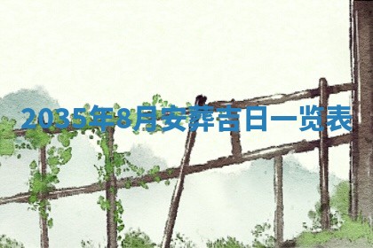 2025年12月07日打牌朝哪个方向