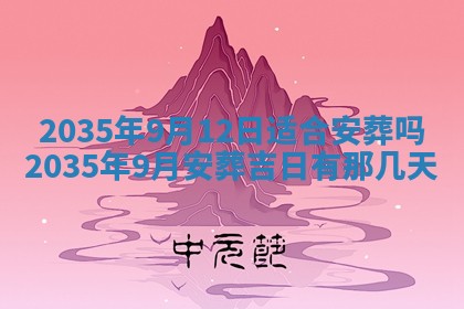 2025年12月09日财神朝向查询
